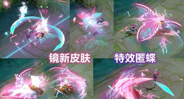 镜kpl新皮肤技能特效曝光渐变色蝴蝶燃炸峡谷