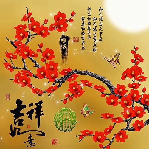 祝福老同学安康快乐,吉祥如意!