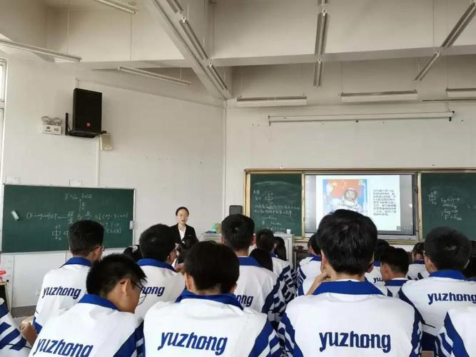 榆林中学第四届新媒体新技术教学应用大赛成功举办