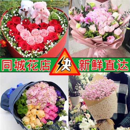玫瑰花束表白生日礼物鲜花速递同城花店榆林绥德神木