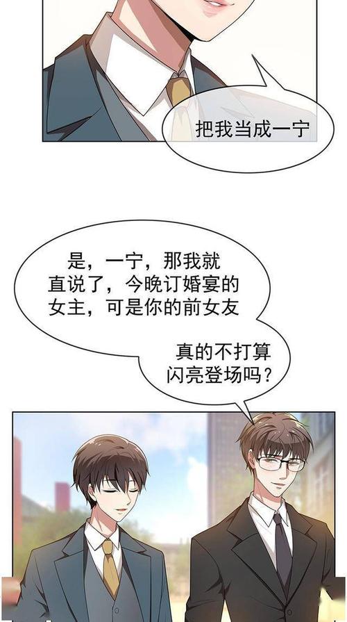 女扮男装女主我把你当兄弟男主我一直把你当老婆