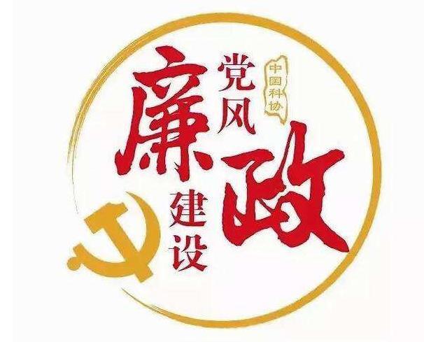 派驻市委政法委纪检监察组 守牢仲裁廉政 监管"大门"