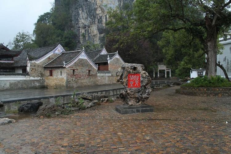 自驾游======广西贺洲富川秀水状元村随拍