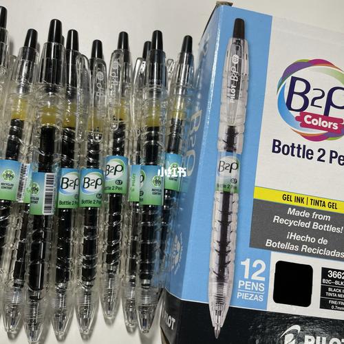 美版0.7宝特瓶到啦!_出水_中考_百乐宝特瓶_兴趣爱好