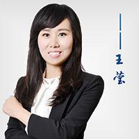 王荧