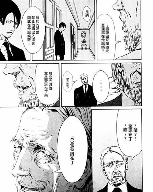 有没有小姐姐是腐女 提问:你们耽美漫画(肉的那种)看多了会不会觉得