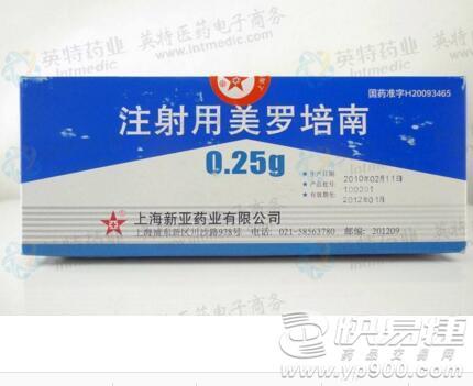 注射用美罗培南注射用还原型谷胱甘肽