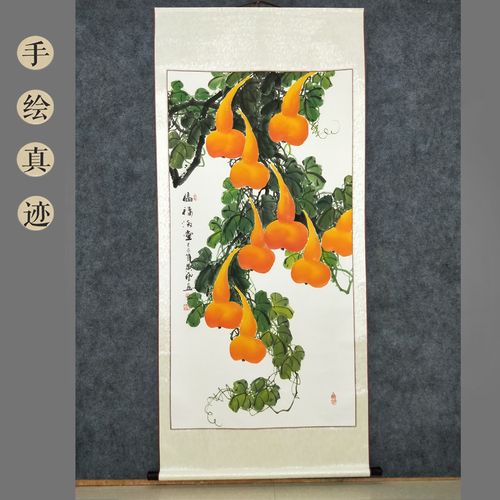 黄艺纯竖幅福禄装饰画玄关客厅卷轴四尺手绘葫芦国画