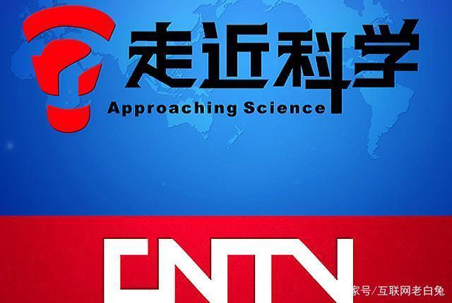 走近科学播出最后一期,这个老少皆宜的科普栏目,迎来大结局