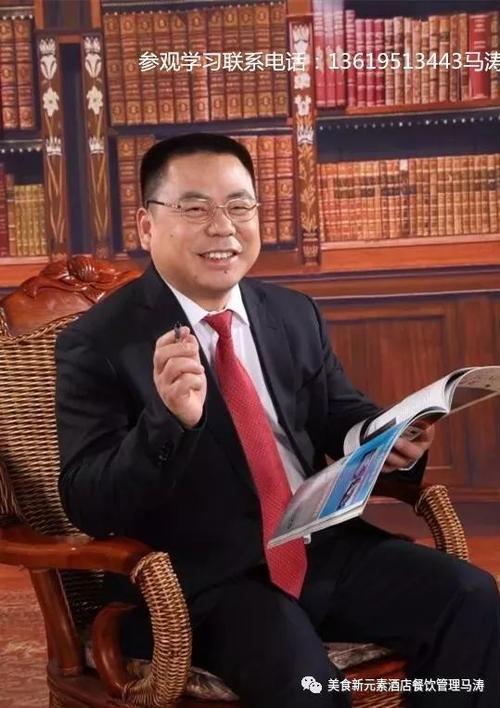 名厨达人蓝洋林顿掌门人赖建全
