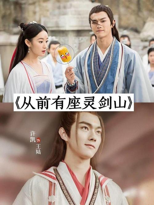 许凯白鹿的7部新剧,每部都超美腻超期待,有你等待的吗