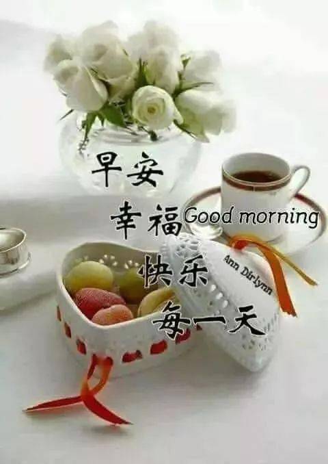 微信冬天早上好问候祝福语表情动态图片,暖心早上好图片表情祝福语录