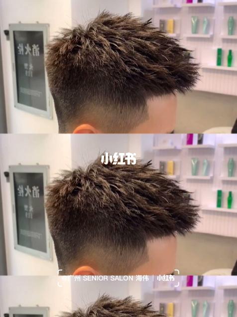 男生短发男生烫发发型4cm短发
