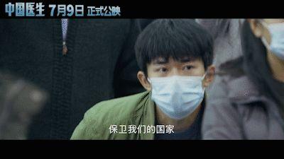 4天破4亿!张子枫在《中国医生》的一个眼神,看哭无数00后
