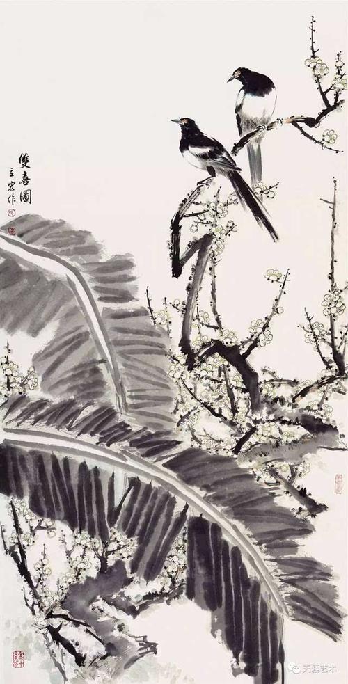 百年湖社——天津湖社展览隆重开幕|作品集 天涯艺术879期