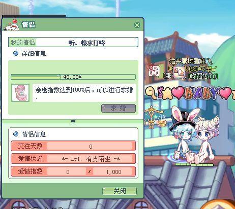 彩虹岛兔子帽子配浪子白头