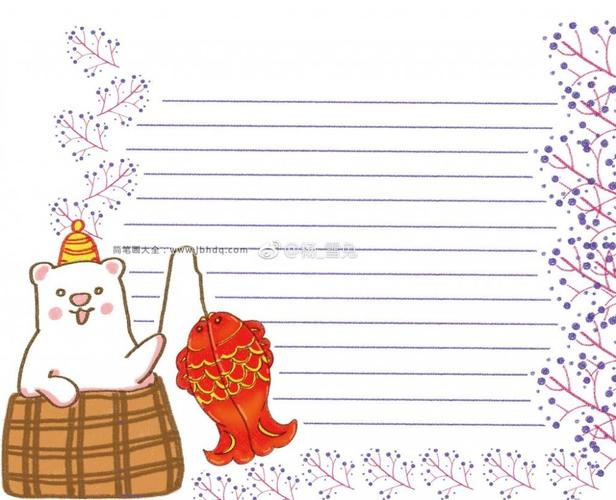 一组漂亮的手帐边框设计图_手帐素材-简笔画大全