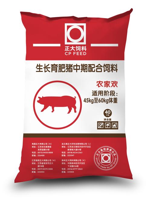 正大农家欢生长育肥猪中期配合饲料_农产品_粮油作物_谷类作物_玉米