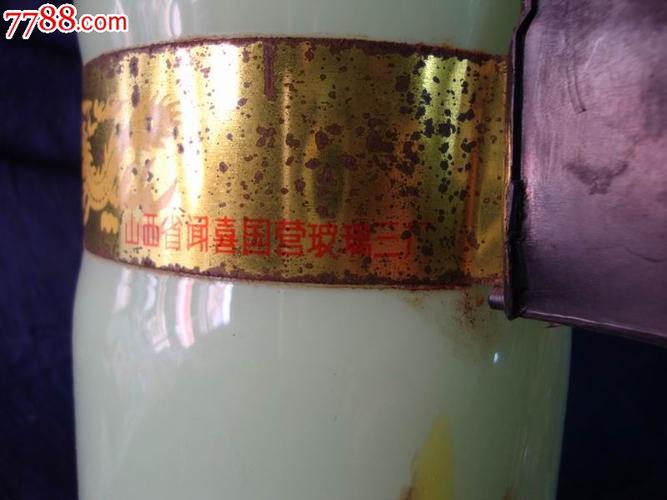 山西省闻喜国营玻璃三厂冷水壶*杯如图