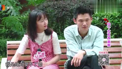 凡人有喜:28岁男去相亲,一会说领结婚证,一会又问无礼问题