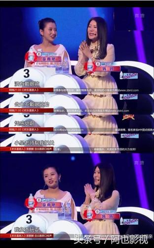 《中国式相亲》李雨航妈妈成网红 仙女一样的岳母少女