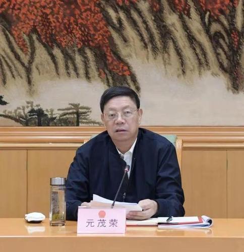 元茂荣指出,要强化政治统领,在走深走实党的十九届五中全会精神贯彻中