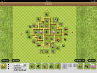 部落冲突五本神阵.给图谢谢