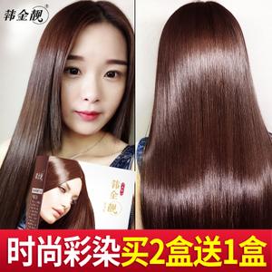 韩金靓染发剂官网植物纯栗棕色酒红色亚麻色巧克力色天然染头发膏