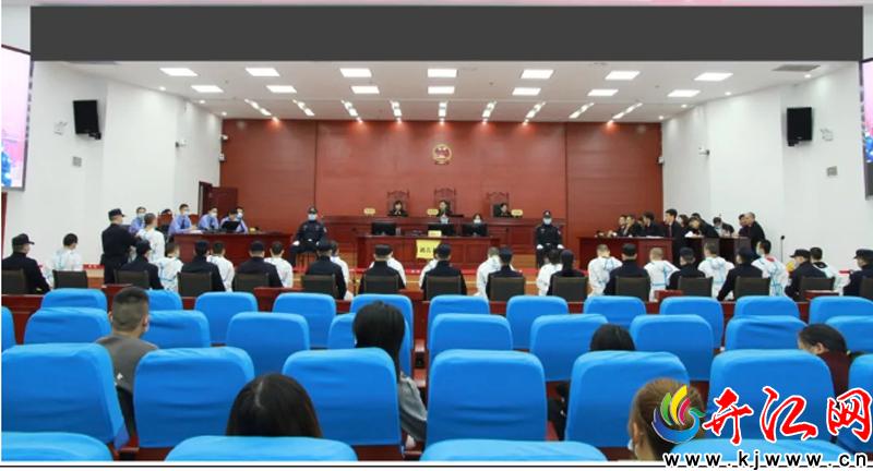 开江县法院公开宣判苟金钊等15人涉黑案