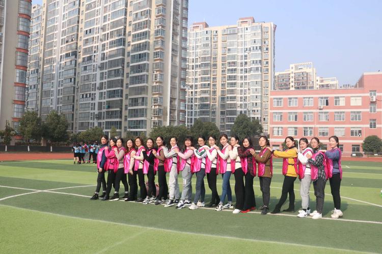 享趣味运动做阳光教师——岳阳县明德小学教师趣味运动会