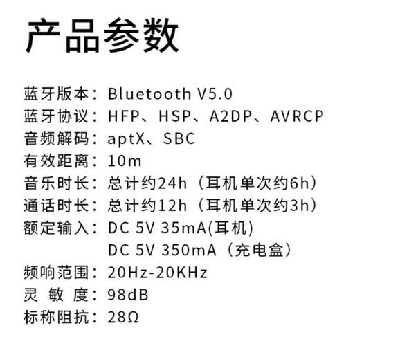 i12蓝牙耳机充电仓怎么看充满电安卓手机想要实现苹果耳机一样的连接