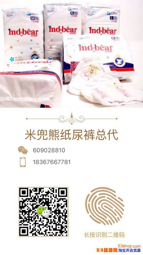 淘宝上卖的米兜熊那么便宜是假货吗如何辨别真假米兜熊