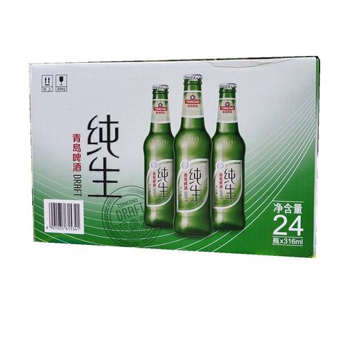 包邮青岛纯生小瓶啤酒 316ml*24瓶 一箱价 量大优惠 青岛啤酒 优