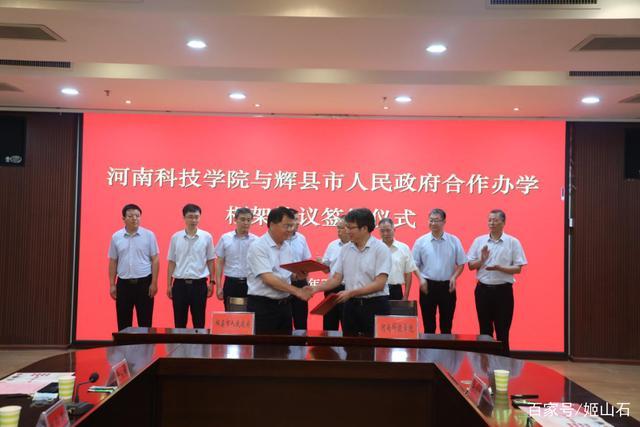 河南科技学院副校长贾积身介绍高等职业技术学院相关情况市委书记刘军