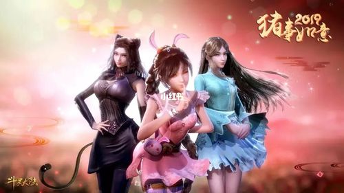 唐三小舞_动漫推荐_动漫_影视_动漫_动漫推荐