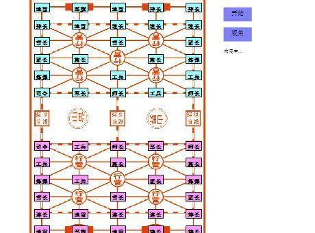 小游戏 >军棋对战 小时候看着别人玩军旗是不是自己心里也蠢蠢欲动呢?