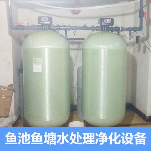 汐汐15吨定制鱼池鱼塘水处理器系统水净化设备循环水水系统过滤器