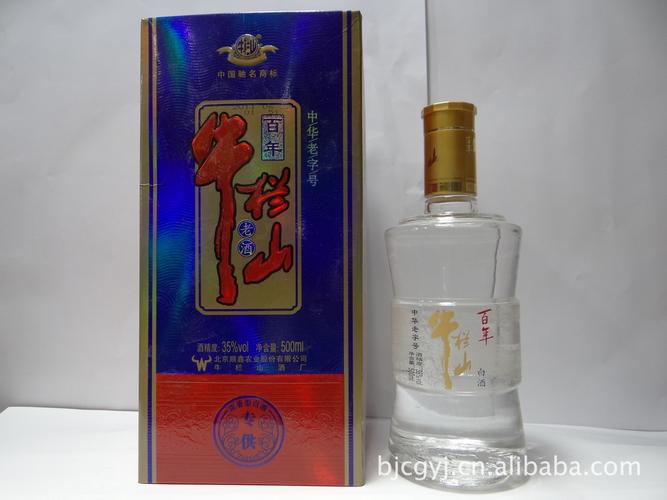 牛栏山二锅头批发牛栏山老酒专供牛栏山二锅头牛栏山专供老酒