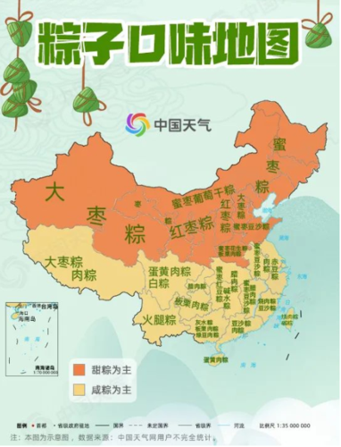 粽子口味地图出炉!终极解密"甜咸之争"
