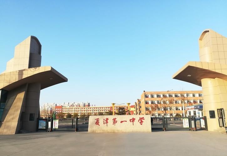 老同学,好久不见——夏津一中06级22班毕业十周年聚会