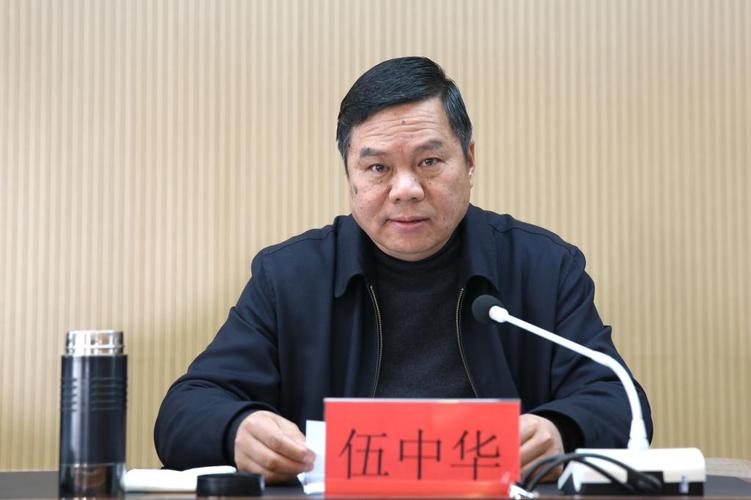 普洱学院召开"三严三实"和"忠诚干净担当"专题教育动员大会