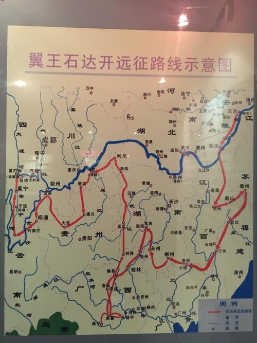 揭秘太平天国石达开转战十余省兵败大渡河之谜