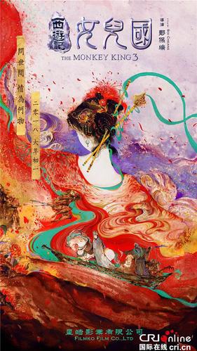 世上哪得双全法,不负如来不负卿(西游记女儿国)影评