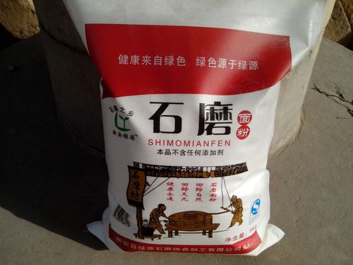 原生态无公害环保10公斤无纺布装石磨小麦粉-面粉