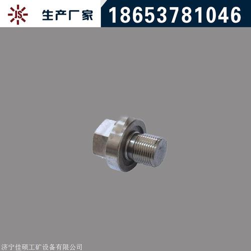 乳化液泵配件主阀阀芯 乳化液泵主阀阀芯现货 矿用乳化液泵零件直