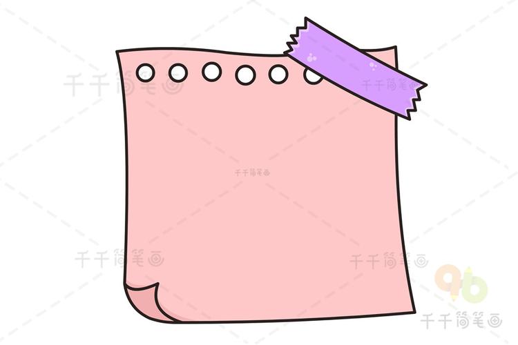 位置:>艺考>-儿童画>-儿童画画>-简笔画>-便签简笔画步骤教程_生活