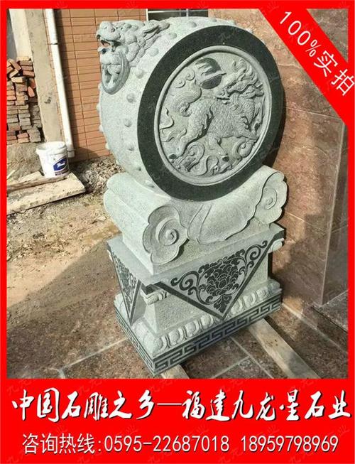 石雕抱鼓石 仿古门墩图片 石雕石鼓价格
