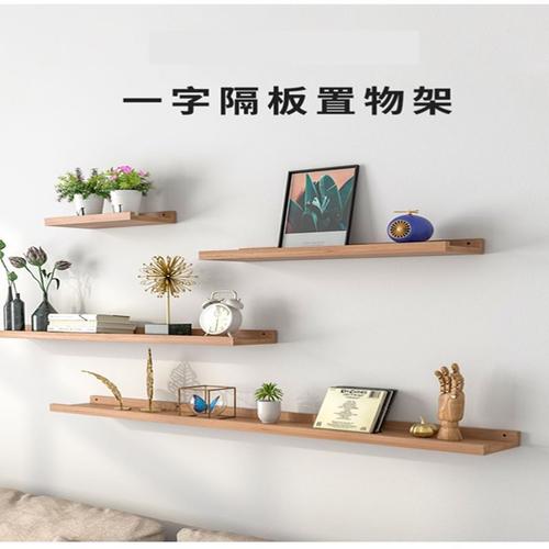 背景墙置物架现代简约收银台客厅沙发隔板隔断装饰架收纳架支架