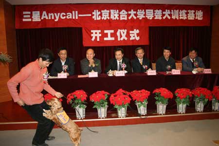 公益资讯   市委,市残联,教育部,联大,顺义区政府相关领导,龙湾屯镇