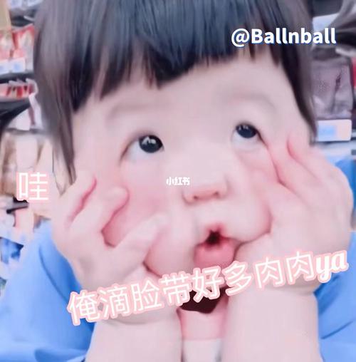 丸子妹表情包~_表情包_丸子妹怎么样_表情包分享_素材